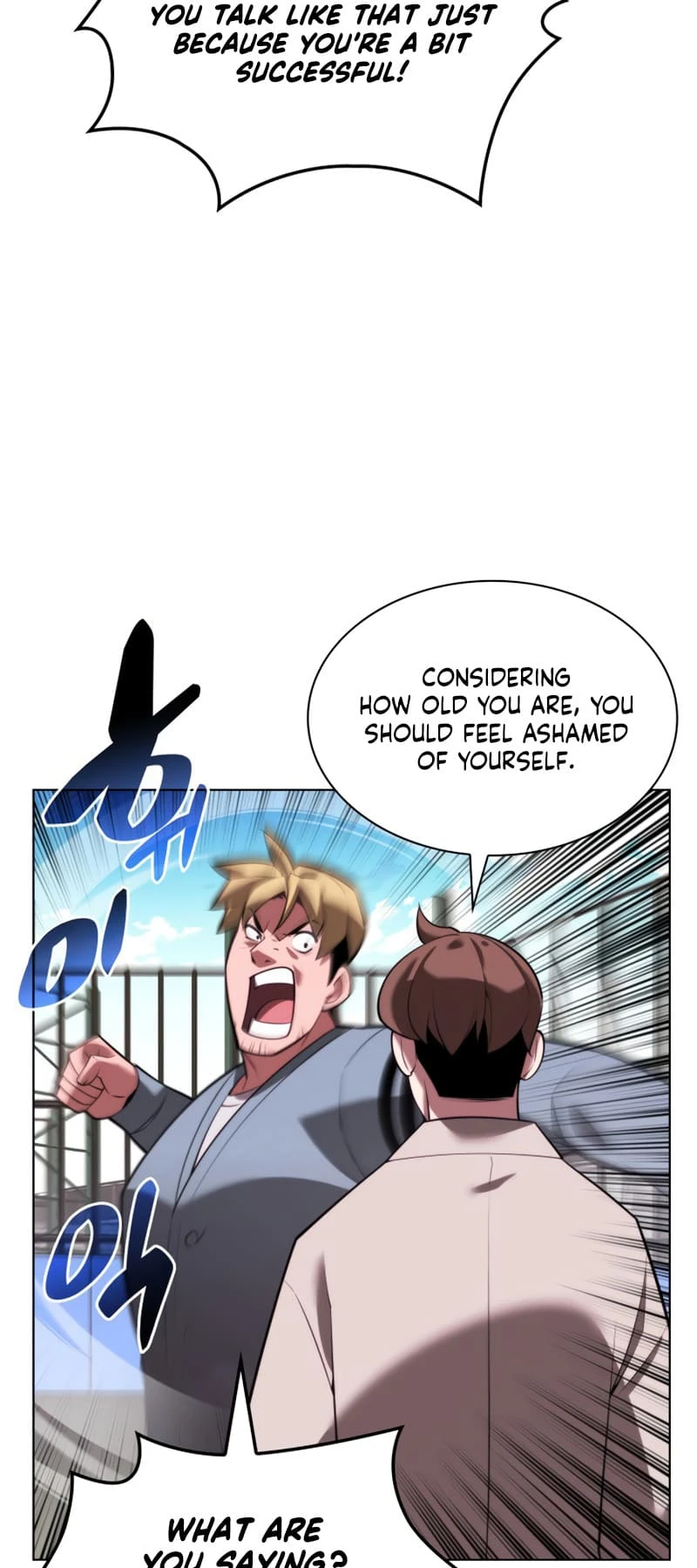 Overgeared Chapter 171 - Page 41