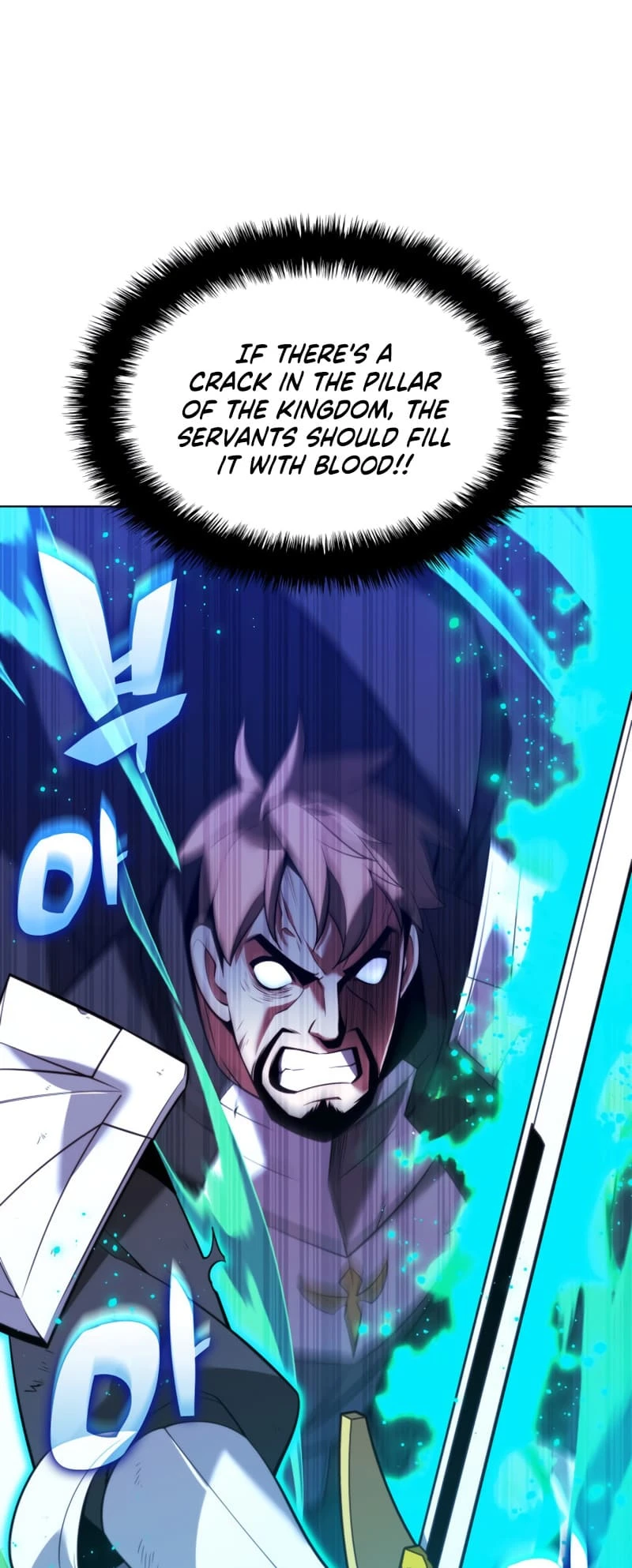 Overgeared Chapter 177 - Page 75