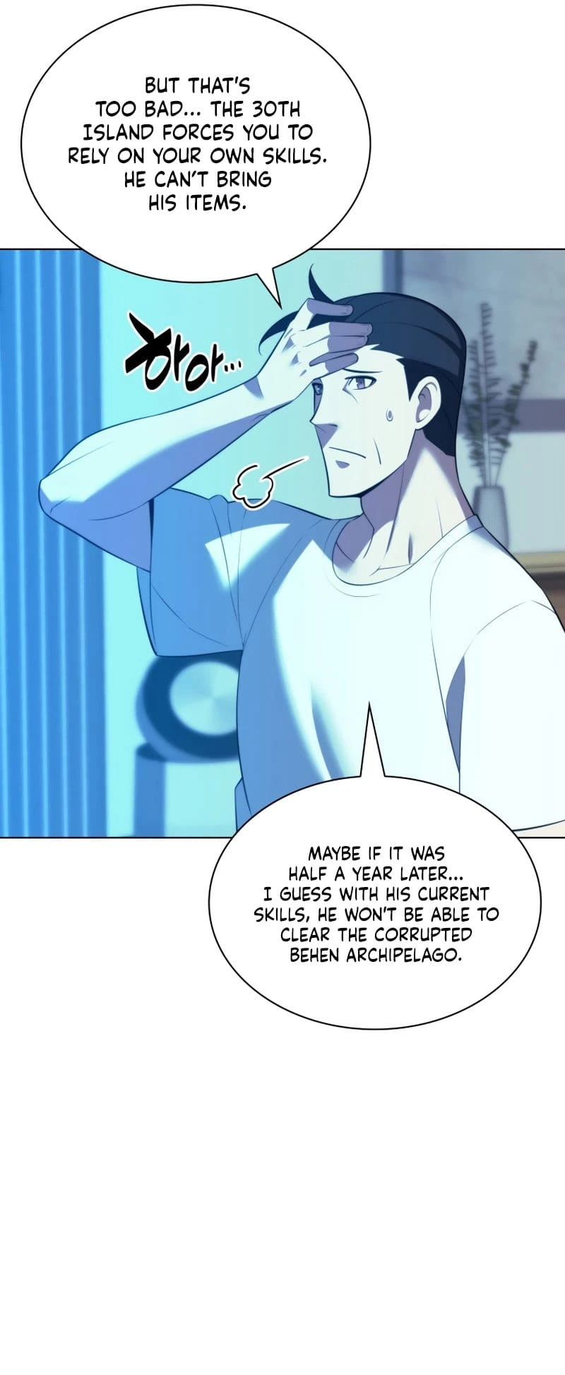 Overgeared Chapter 188 - Page 80