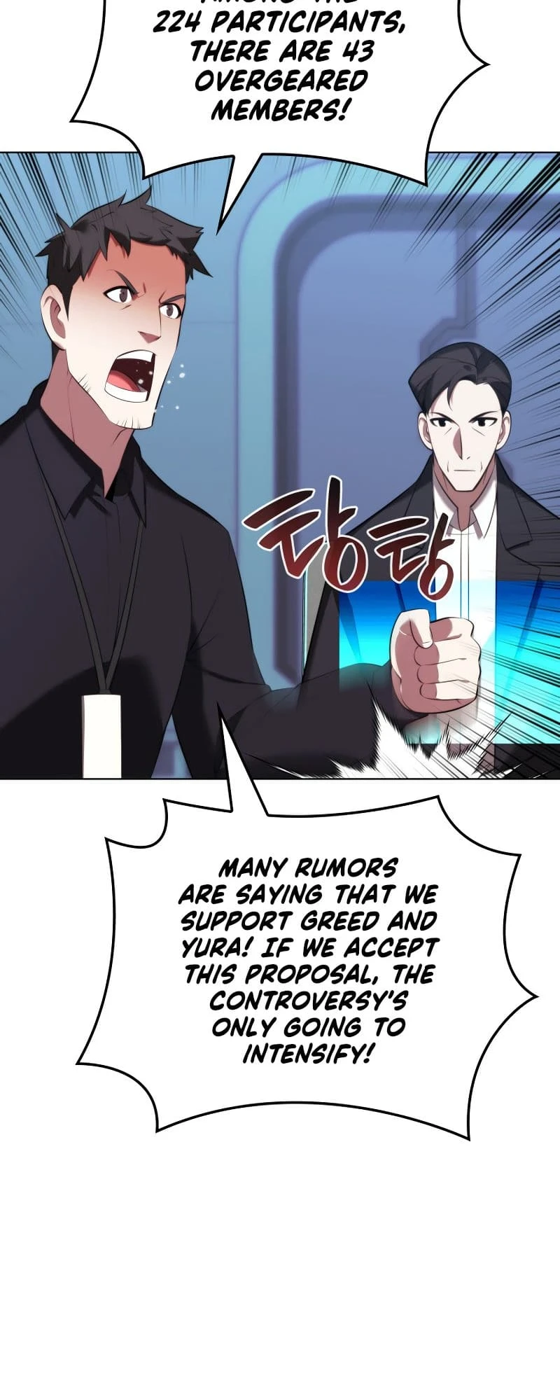 Overgeared Chapter 194 - Page 45