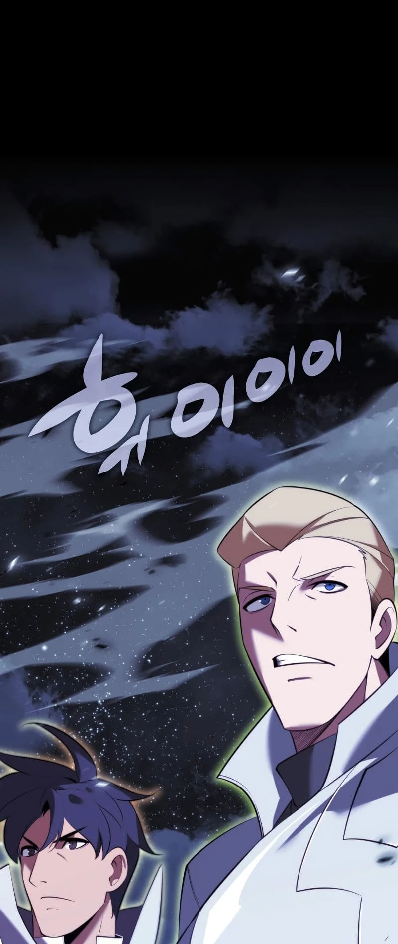 Overgeared Chapter 194 - Page 64