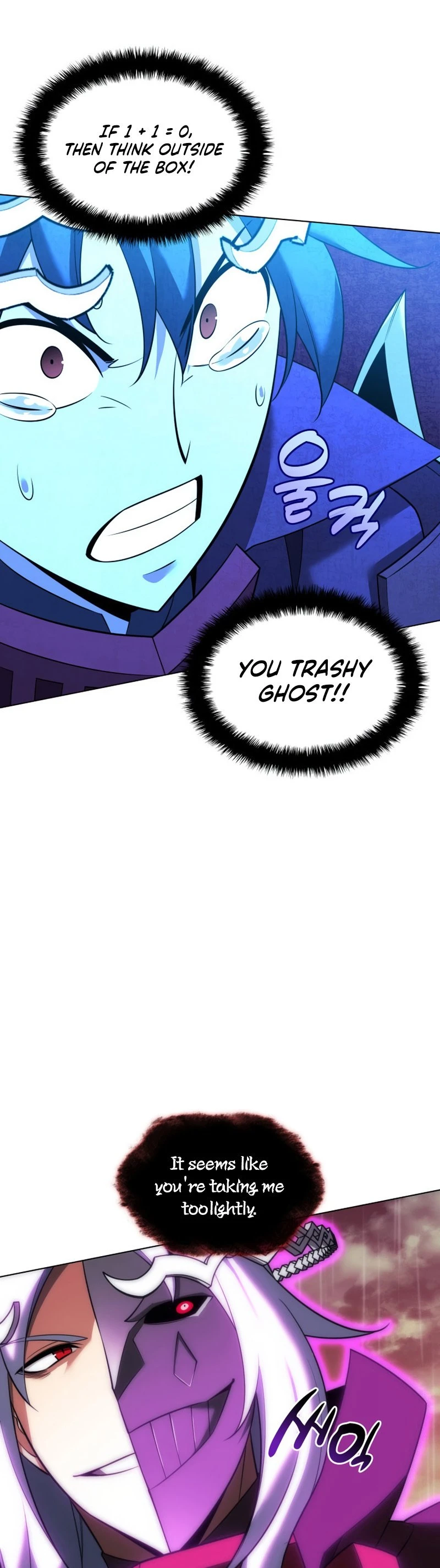 Overgeared Chapter 204 - Page 41
