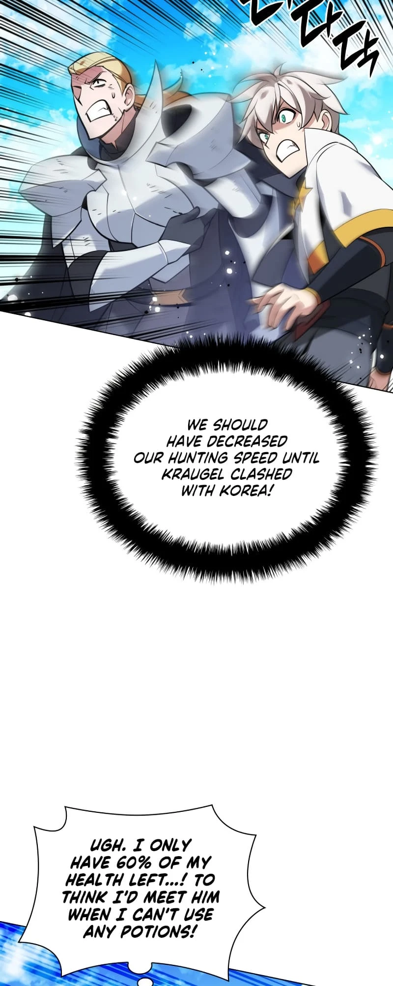 Overgeared Chapter 212 - Page 17