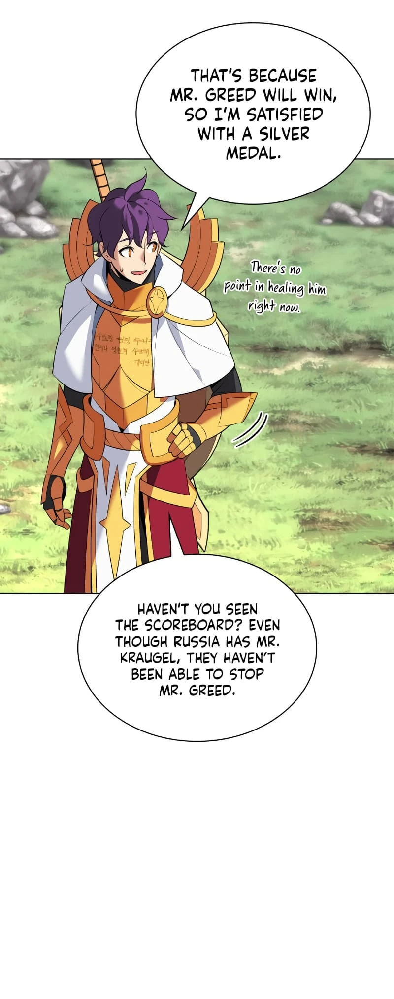 Overgeared Chapter 212 - Page 76