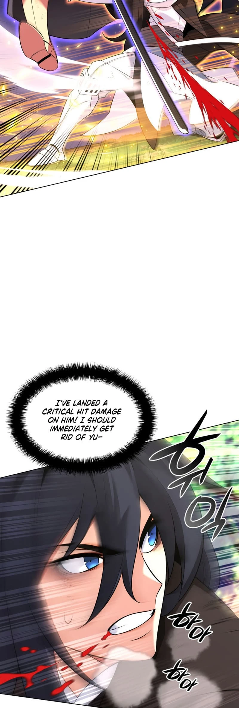 Overgeared Chapter 213 - Page 79