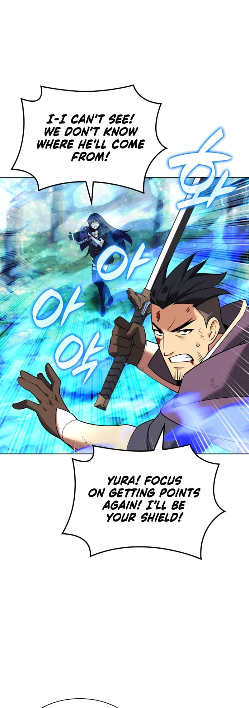 Overgeared Chapter 213 - Page 84
