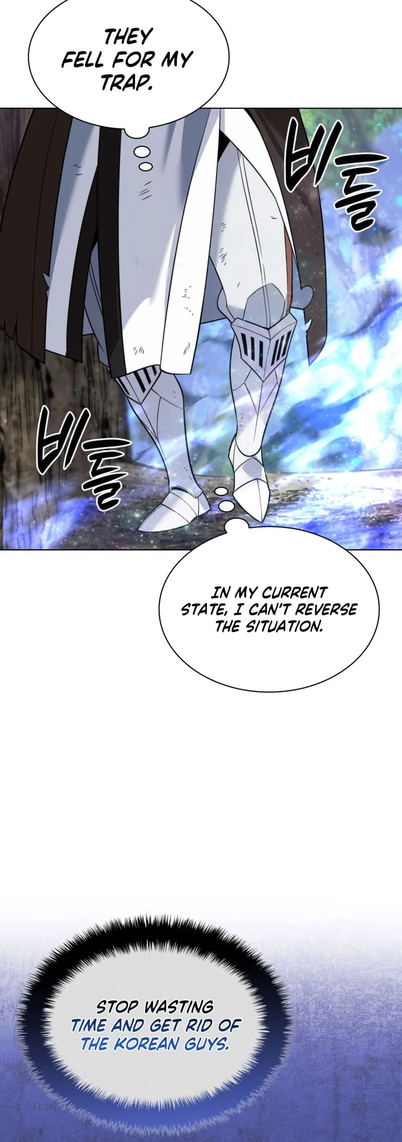 Overgeared Chapter 213 - Page 85