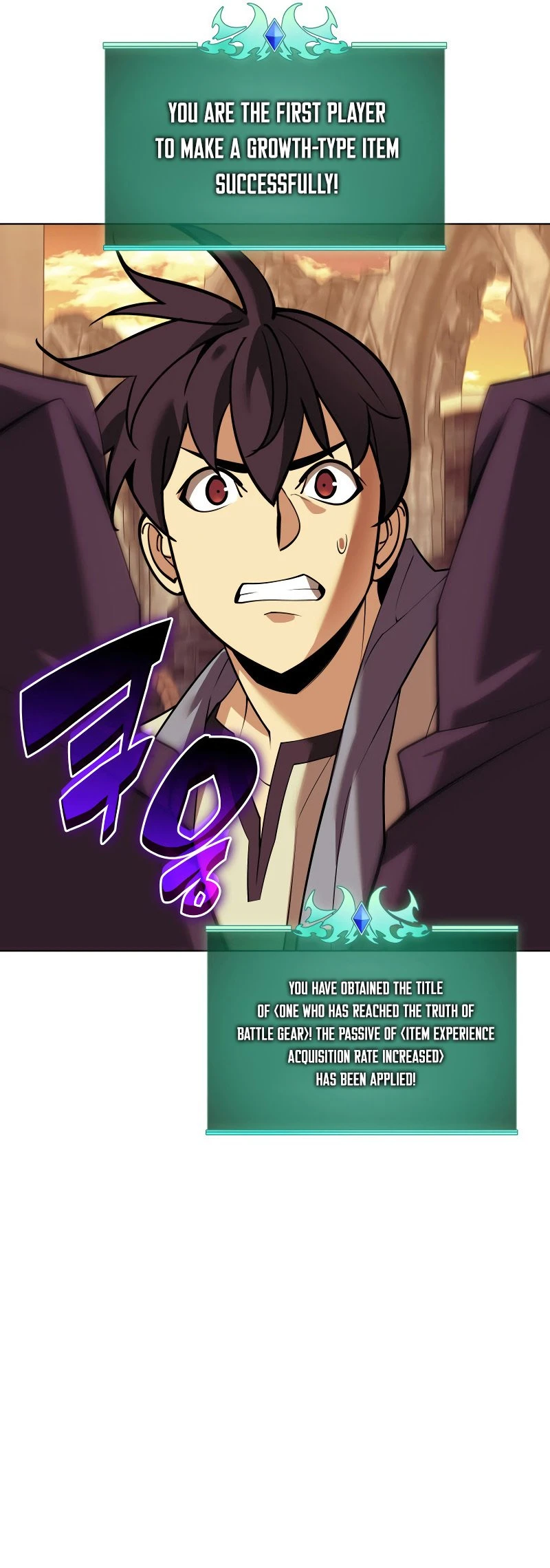 Overgeared Chapter 221 - Page 69