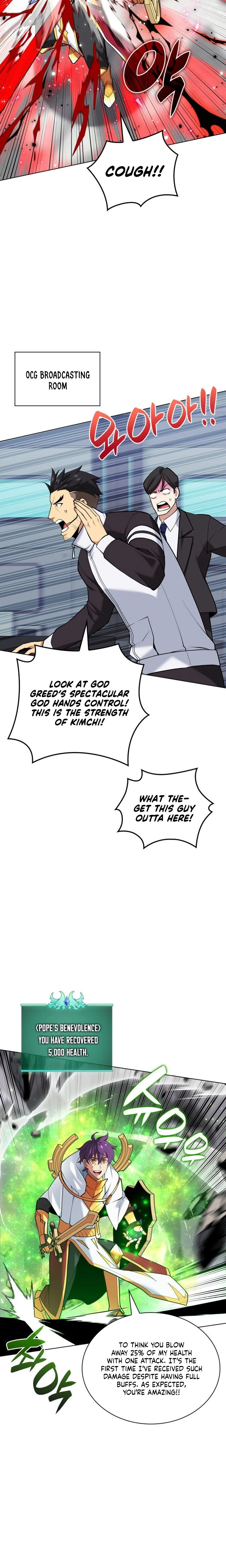 Overgeared Chapter 226 - Page 28