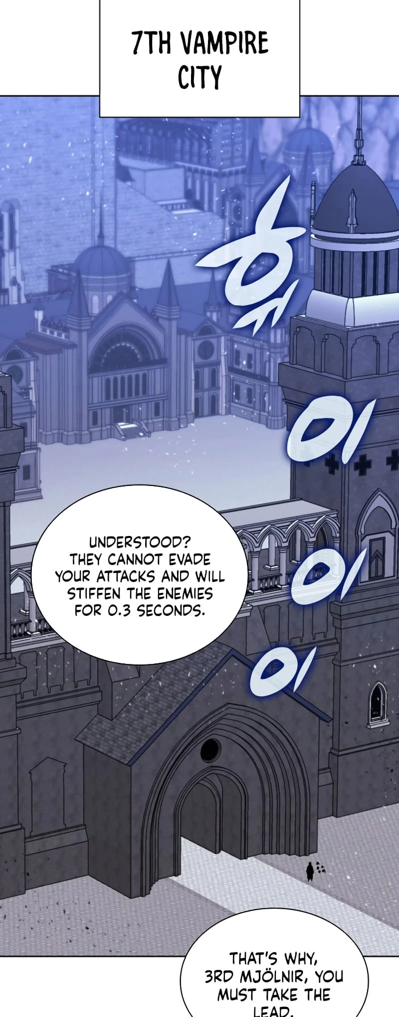 Overgeared Chapter 242 - Page 3