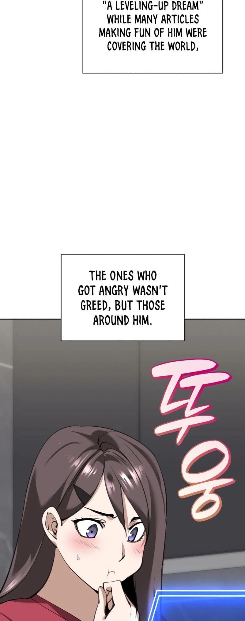 Overgeared Chapter 242 - Page 81