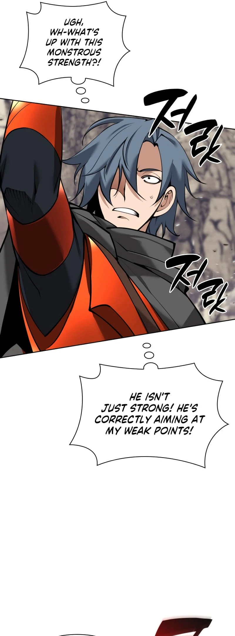 Overgeared Chapter 248 - Page 17
