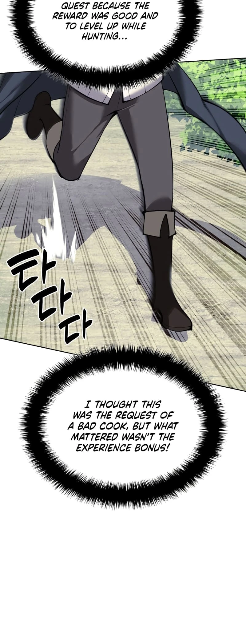 Overgeared Chapter 257 - Page 82