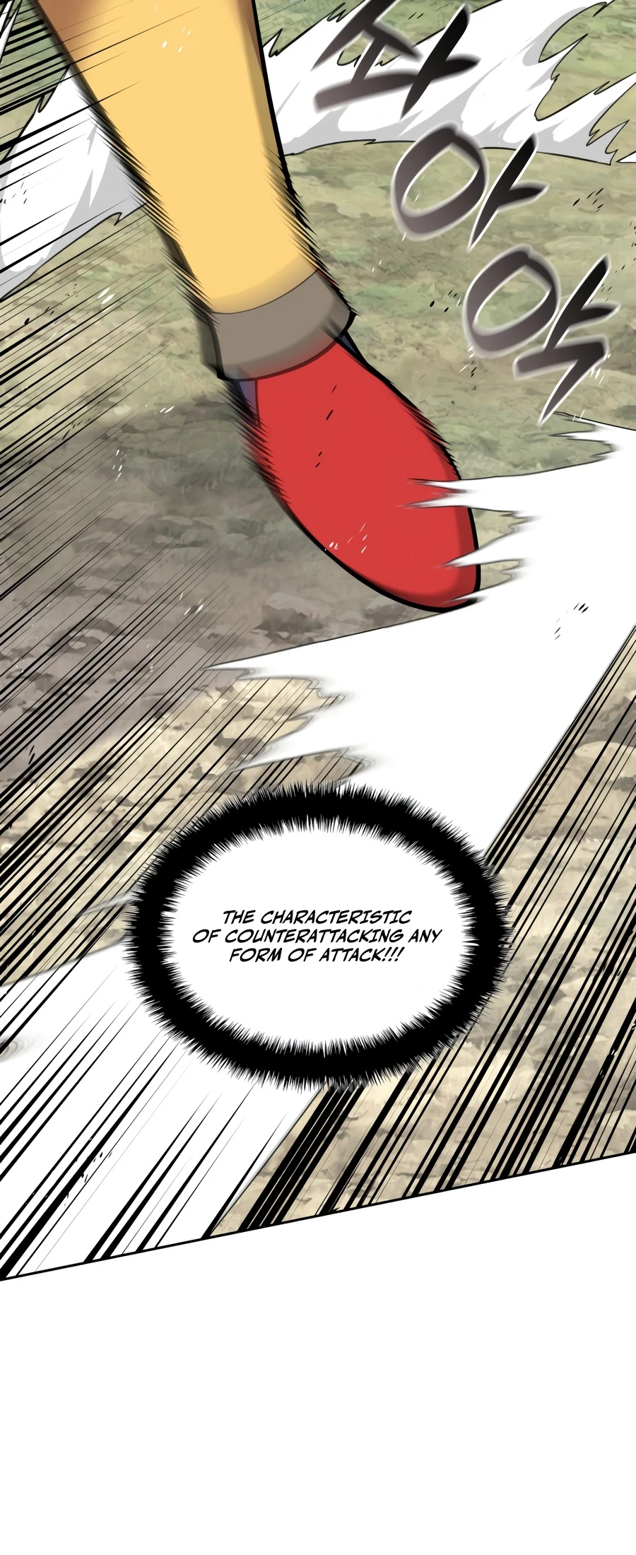 Overgeared Chapter 331 - Page 7