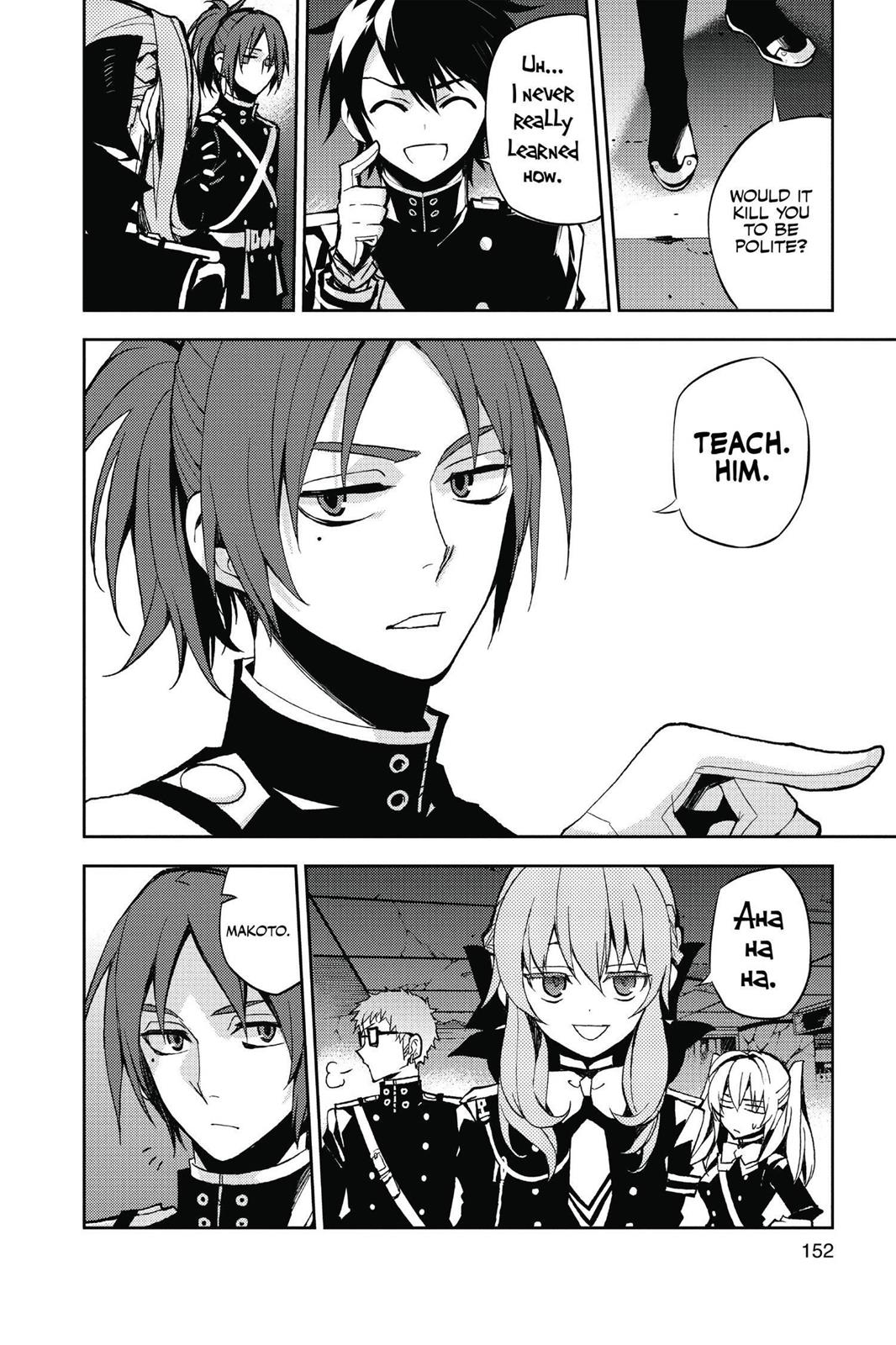 Seraph of the End - Vampire Reign Chapter 27 - Page 7