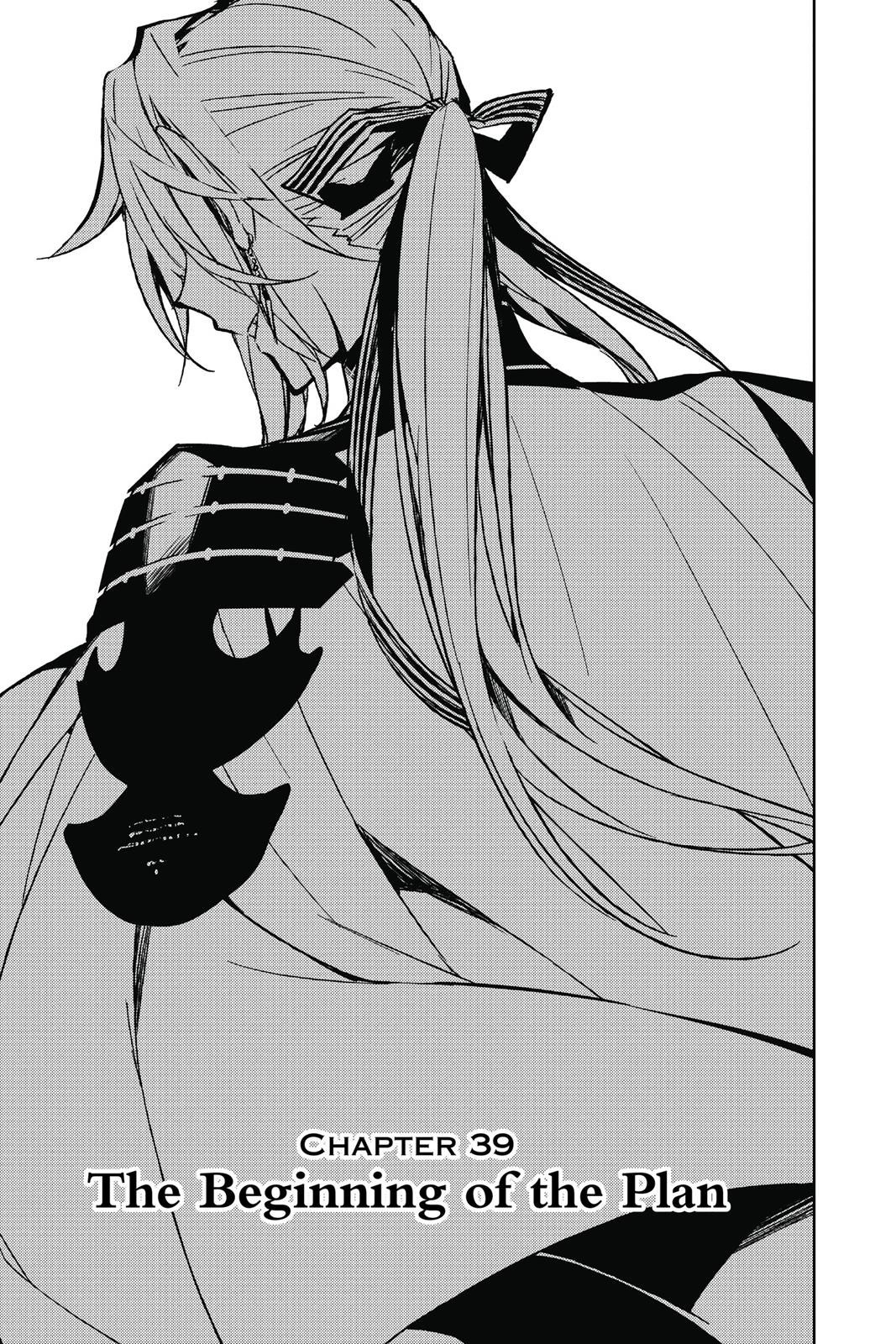 Seraph of the End - Vampire Reign Chapter 39 - Page 7