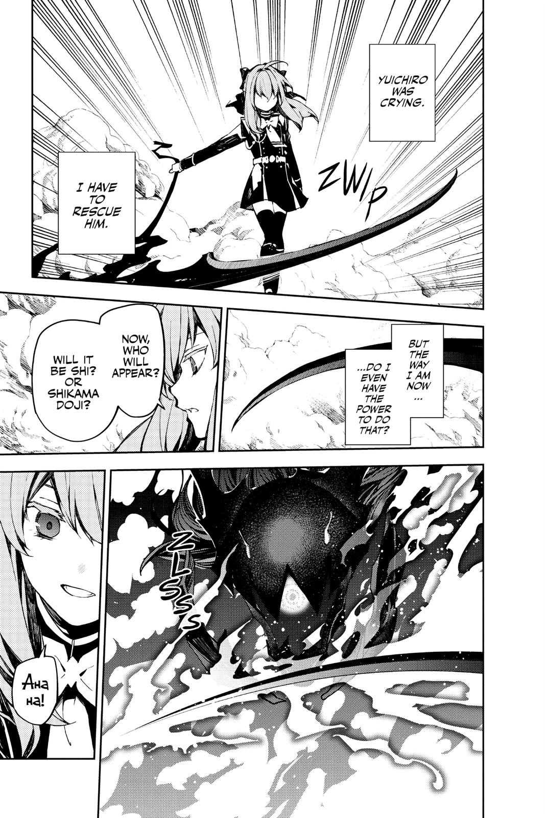 Seraph of the End - Vampire Reign Chapter 90 - Page 7