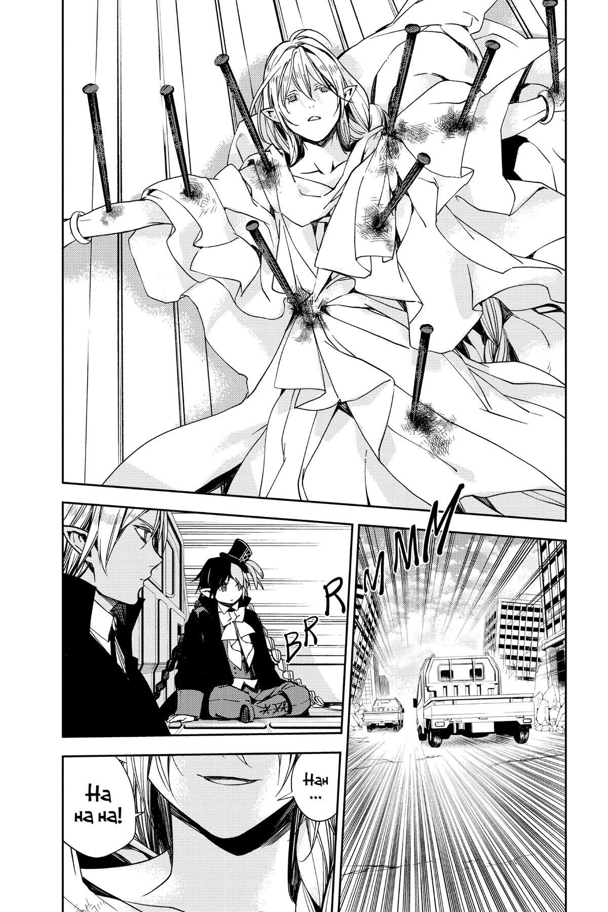 Seraph of the End - Vampire Reign Chapter 117 - Page 17