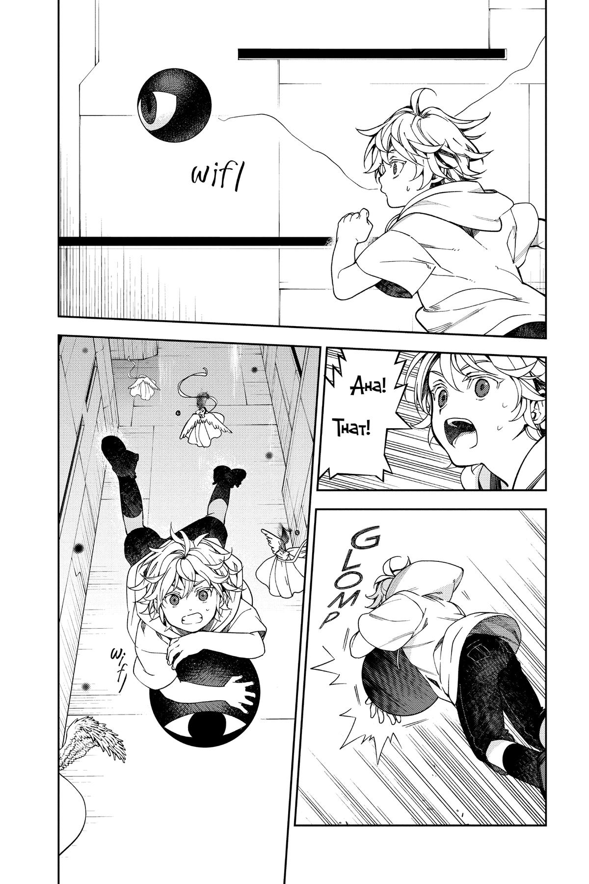 Seraph of the End - Vampire Reign Chapter 124 - Page 15