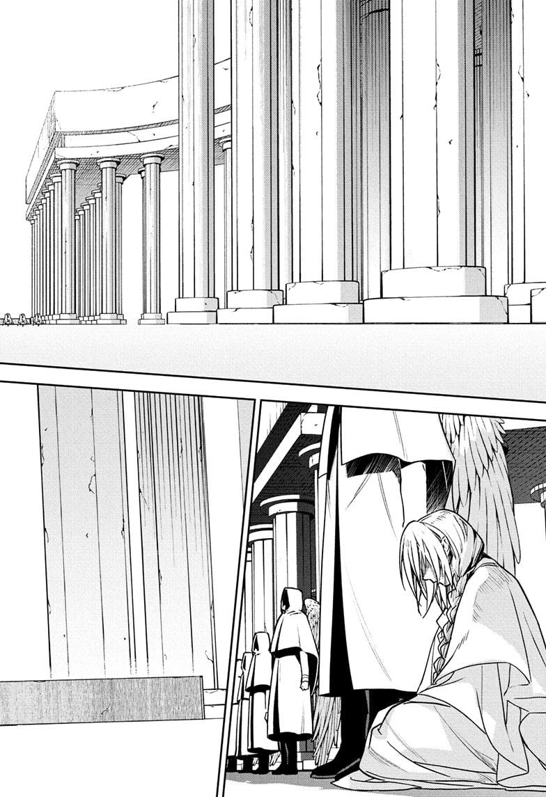 Seraph of the End - Vampire Reign Chapter 146 - Page 12