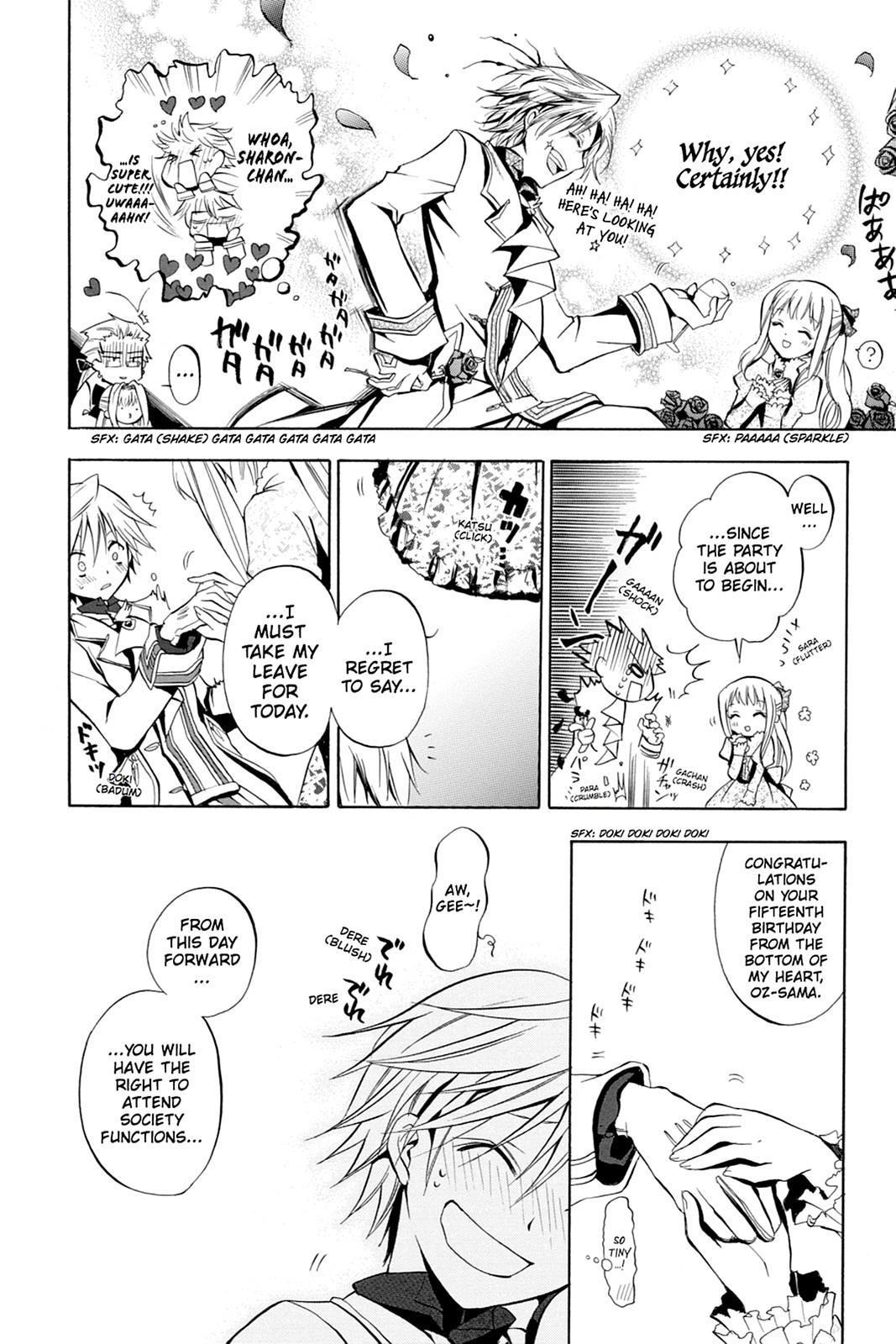 Pandora Hearts Chapter 2 - Page 4