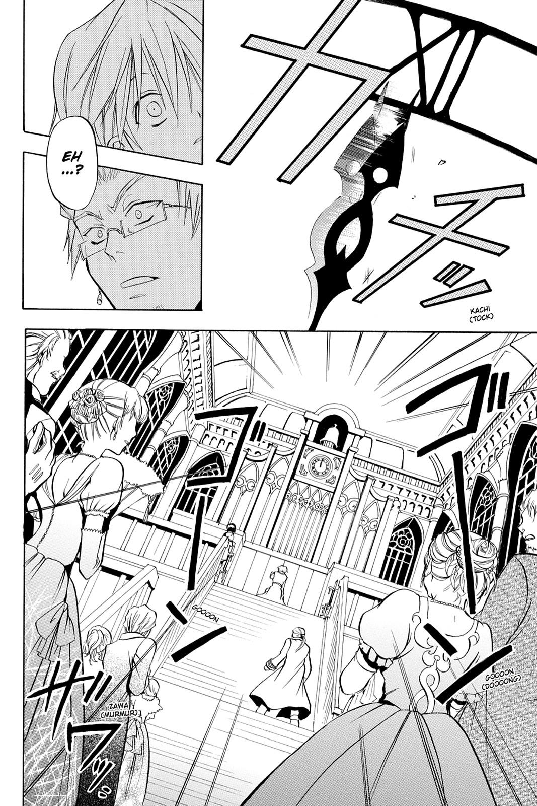 Pandora Hearts Chapter 2 - Page 16