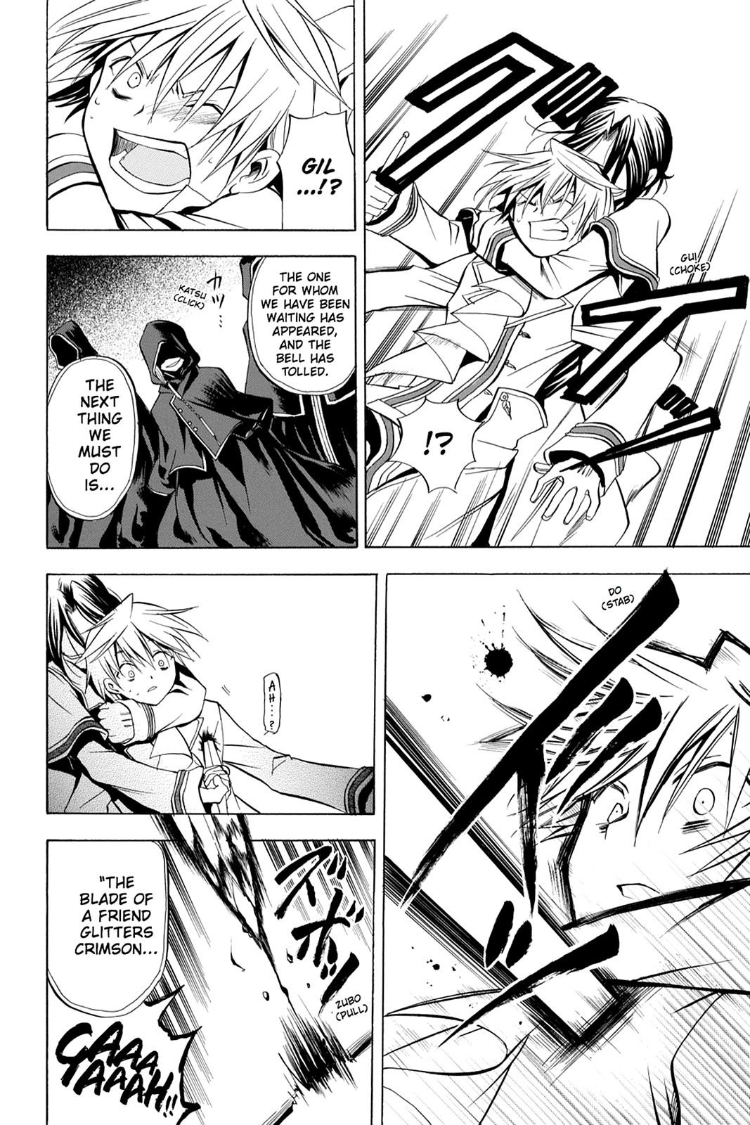 Pandora Hearts Chapter 2 - Page 20