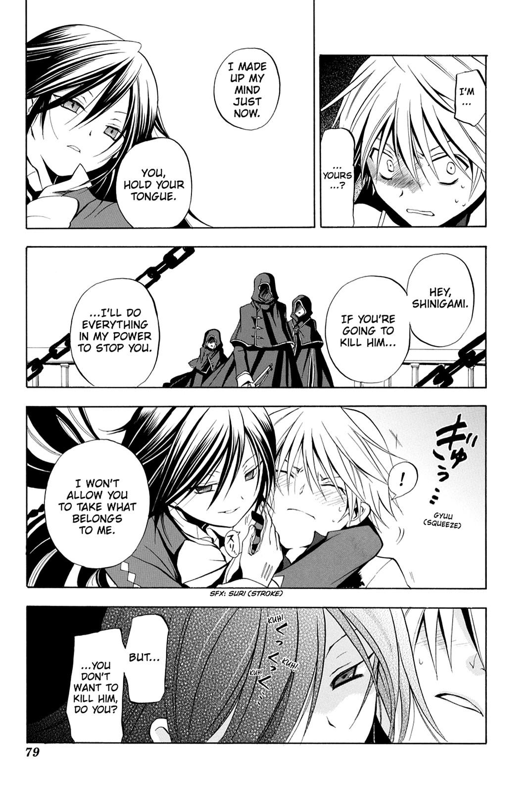Pandora Hearts Chapter 2 - Page 26
