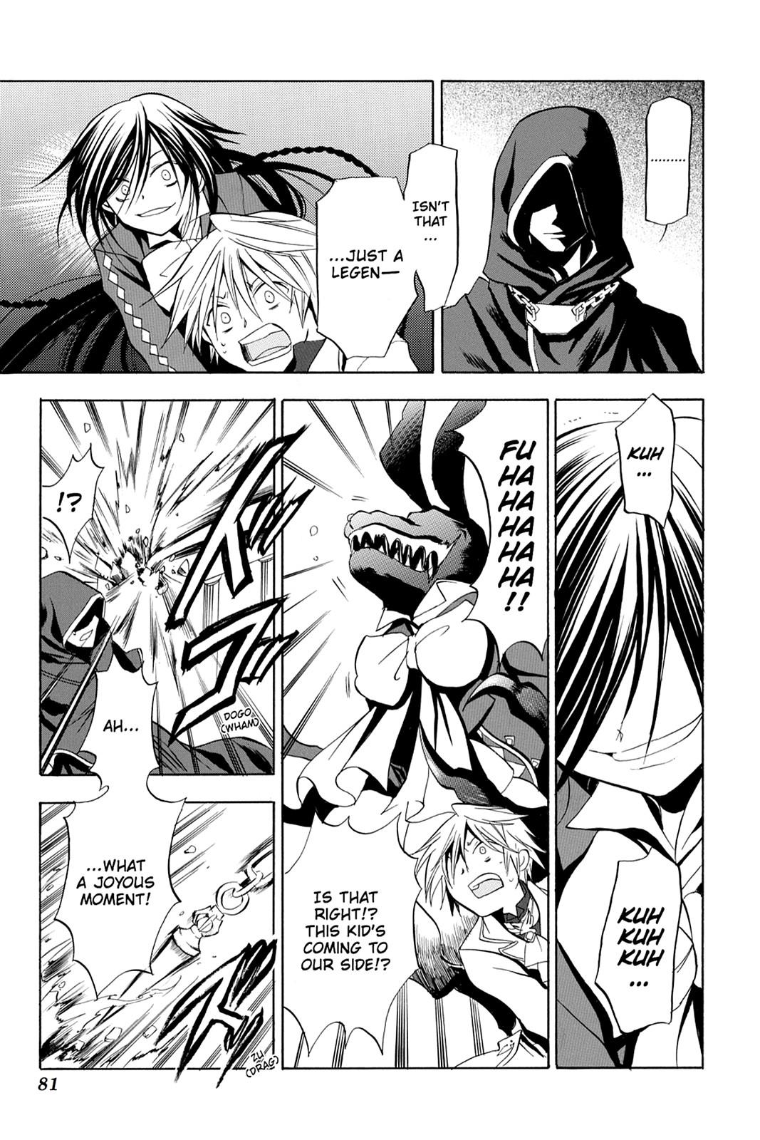 Pandora Hearts Chapter 2 - Page 28