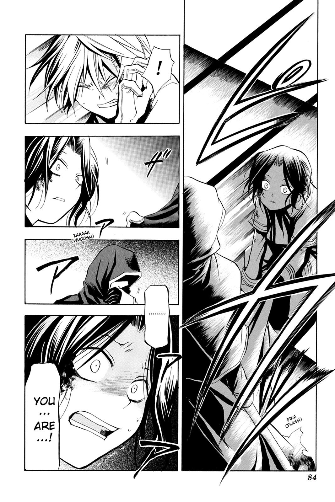 Pandora Hearts Chapter 2 - Page 31