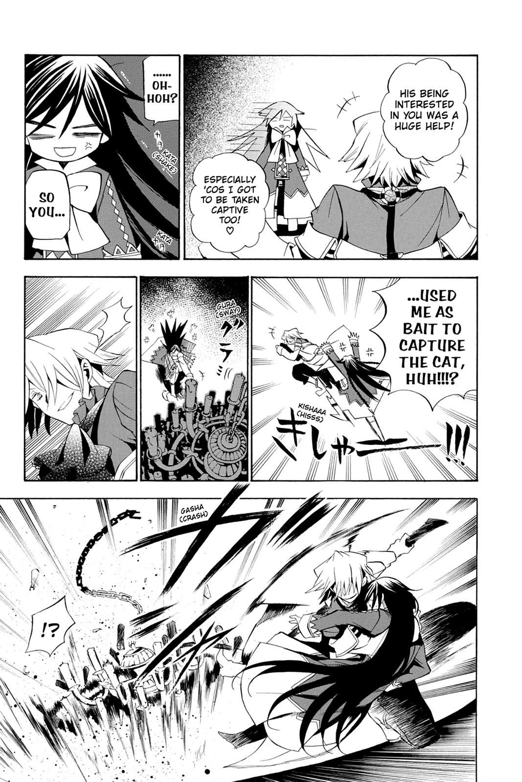 Pandora Hearts Chapter 15 - Page 7