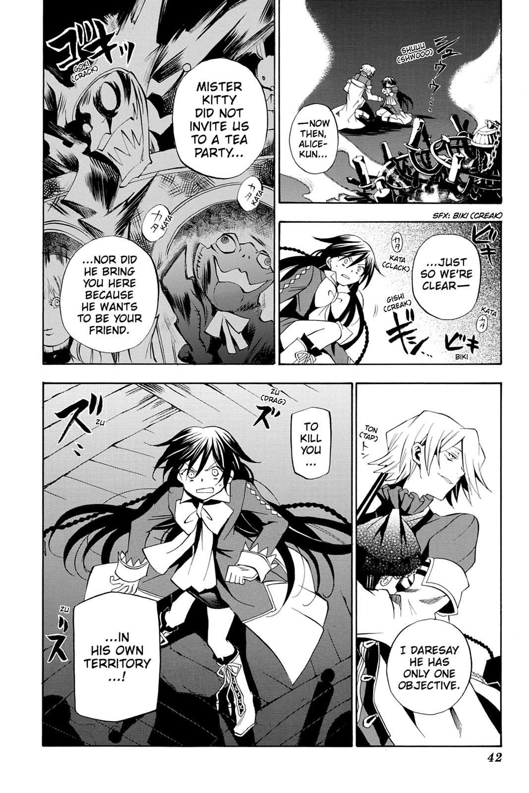 Pandora Hearts Chapter 15 - Page 8