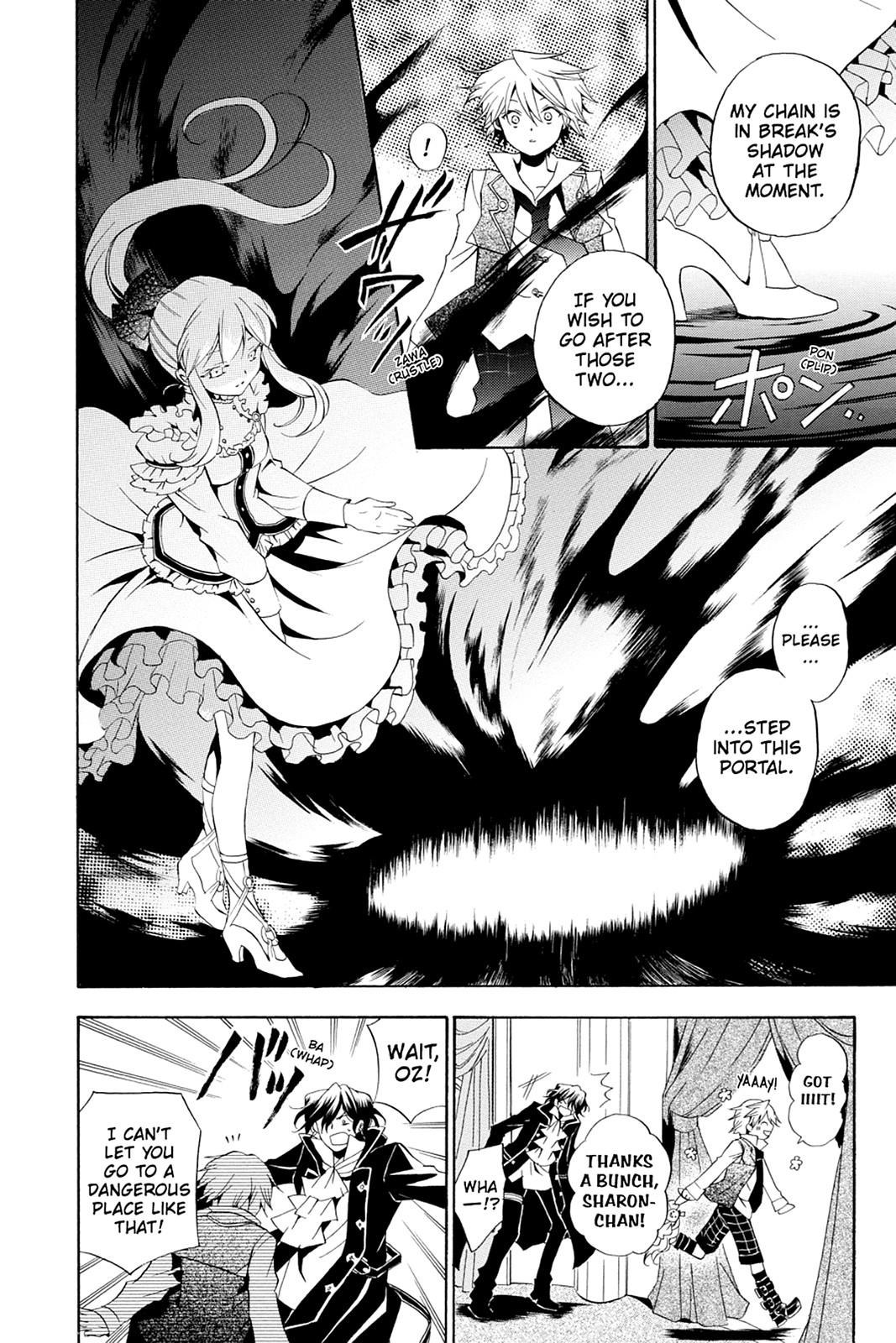 Pandora Hearts Chapter 15 - Page 25