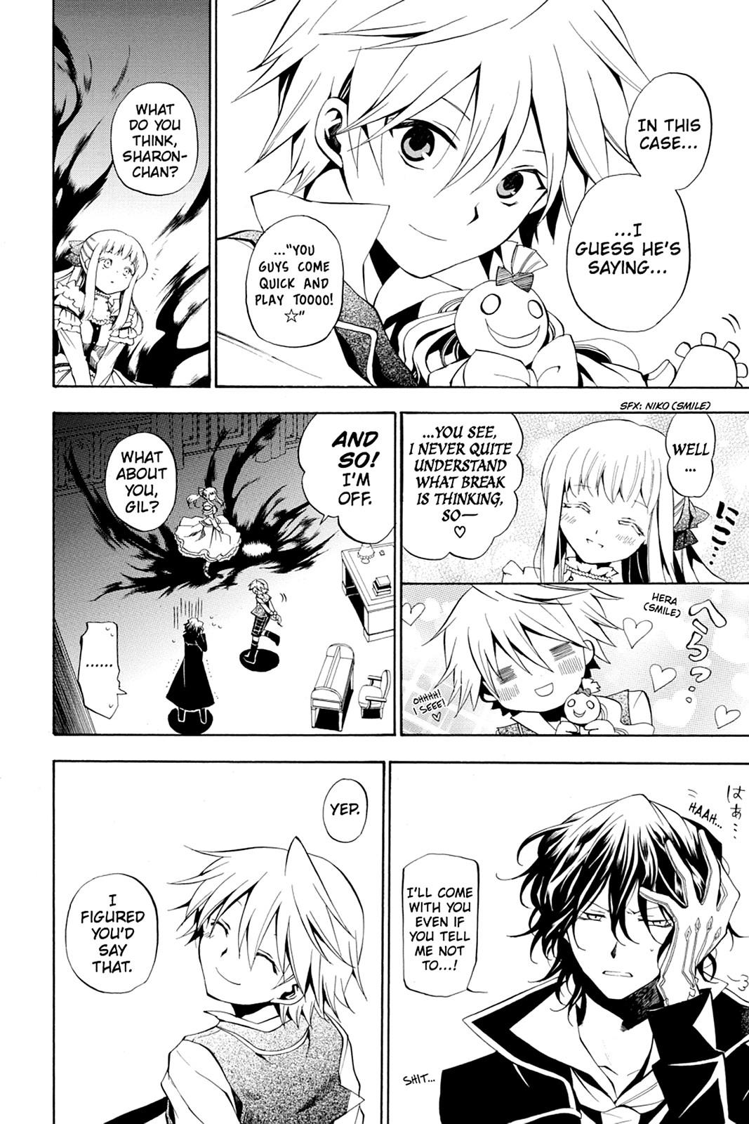 Pandora Hearts Chapter 15 - Page 27