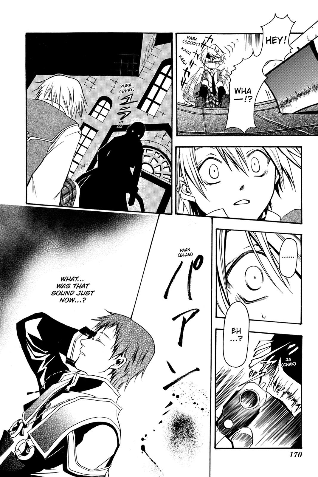 Pandora Hearts Chapter 33.5 - Page 18