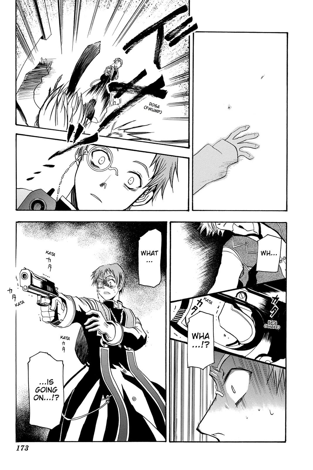 Pandora Hearts Chapter 33.5 - Page 21