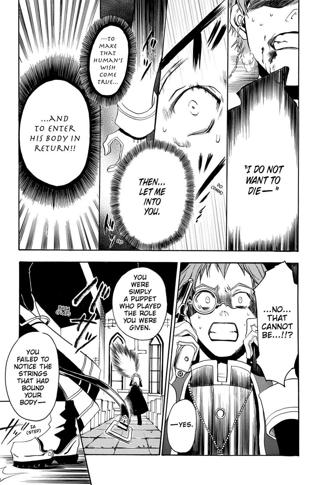 Pandora Hearts Chapter 33.5 - Page 23