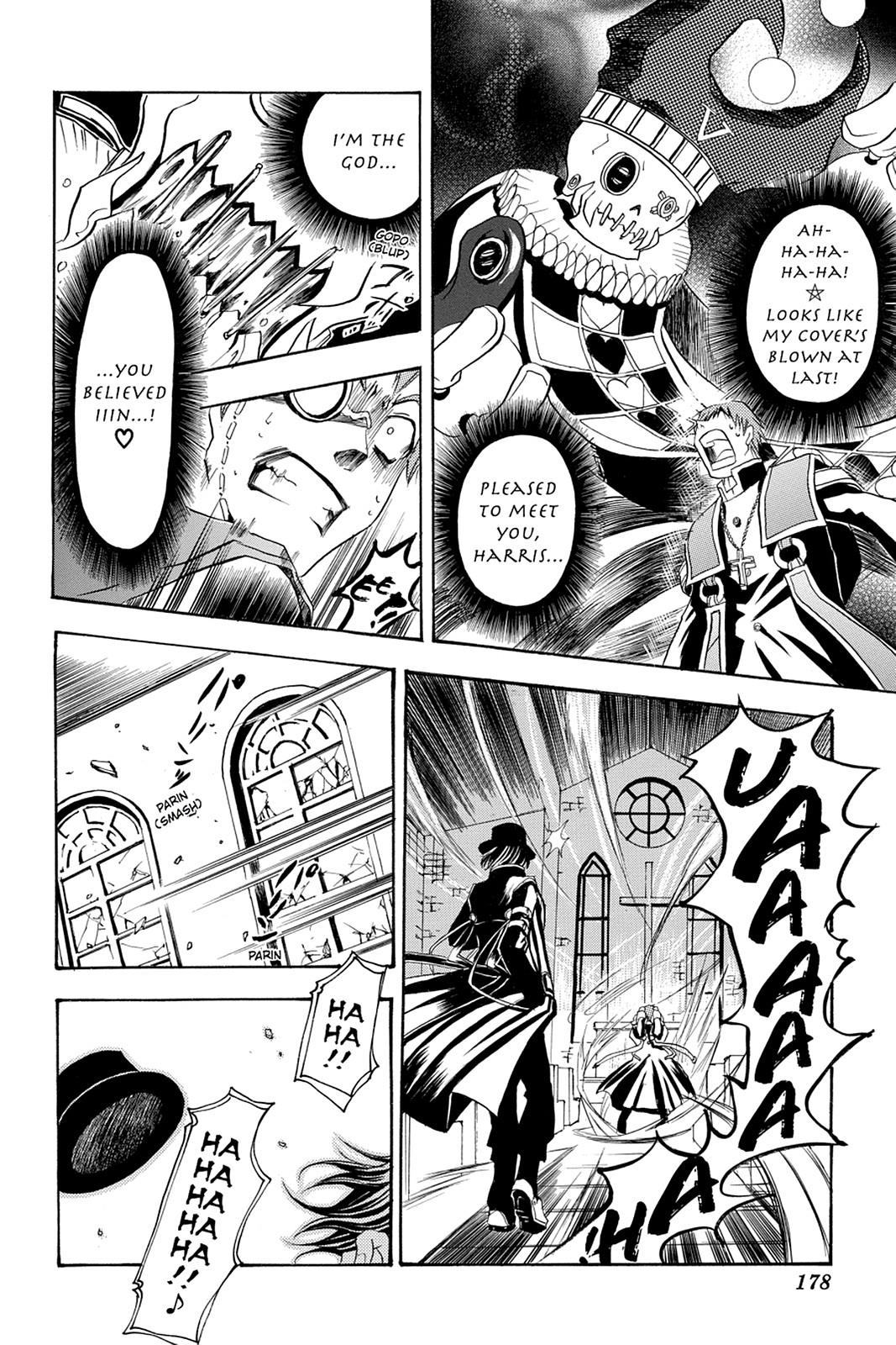 Pandora Hearts Chapter 33.5 - Page 26