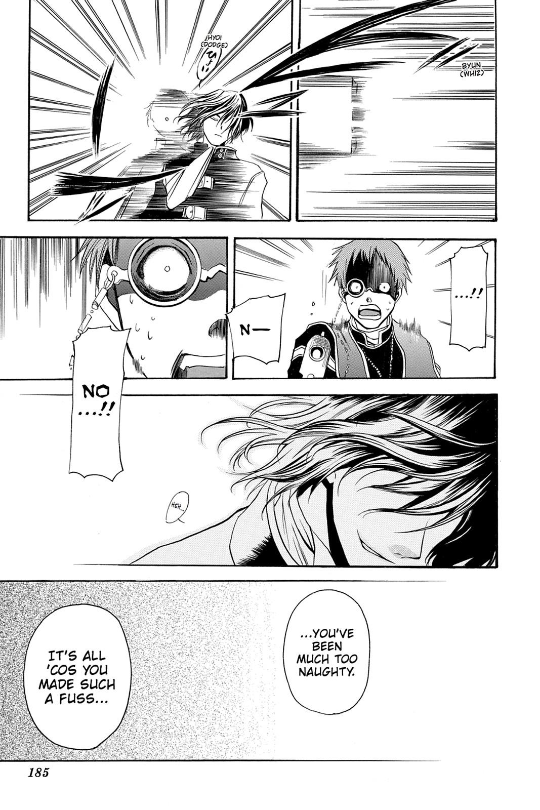 Pandora Hearts Chapter 33.5 - Page 33