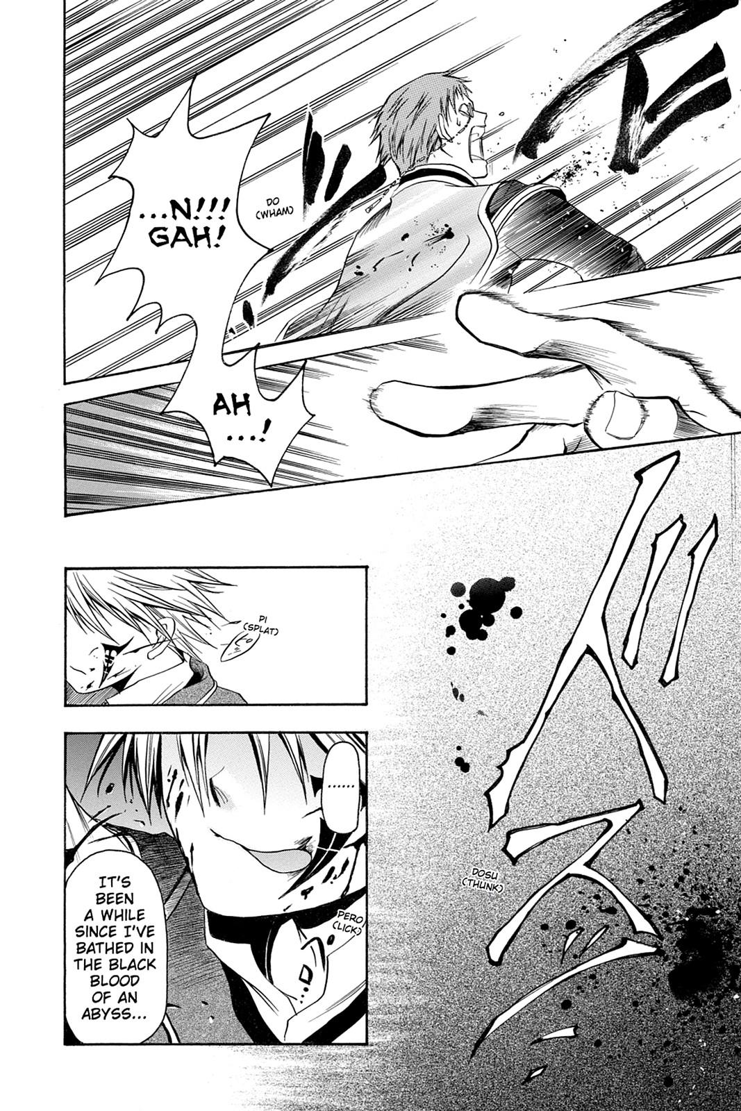 Pandora Hearts Chapter 33.5 - Page 37