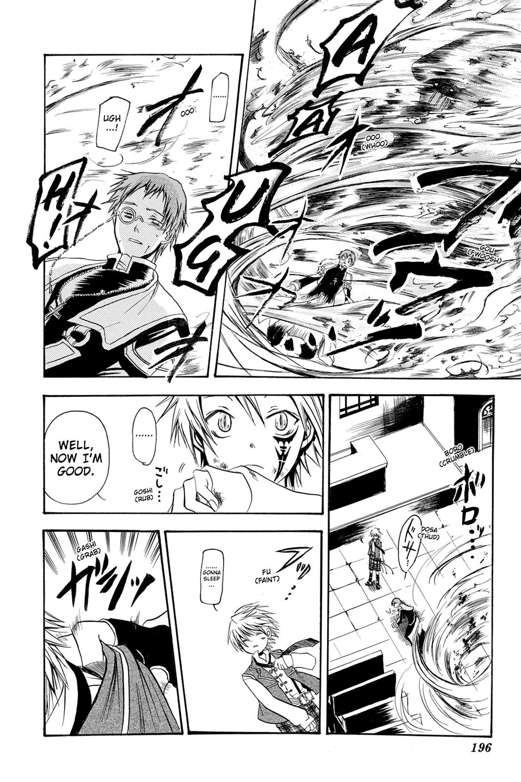 Pandora Hearts Chapter 33.5 - Page 43
