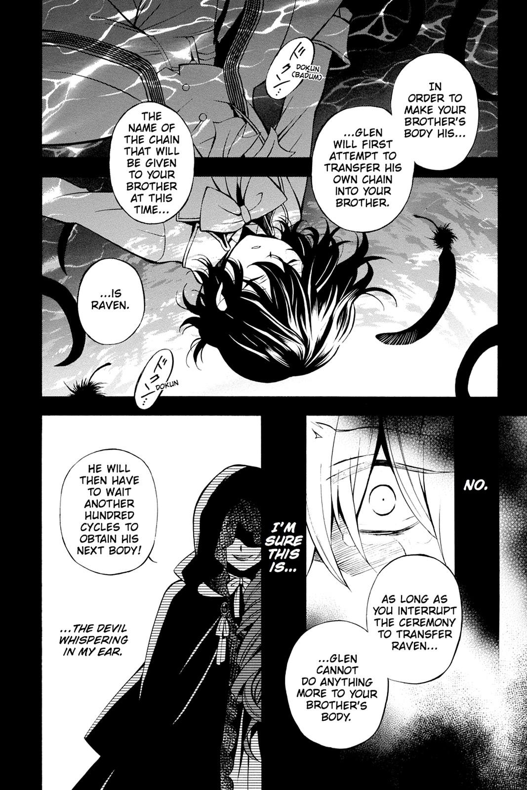 Pandora Hearts Chapter 39 - Page 13