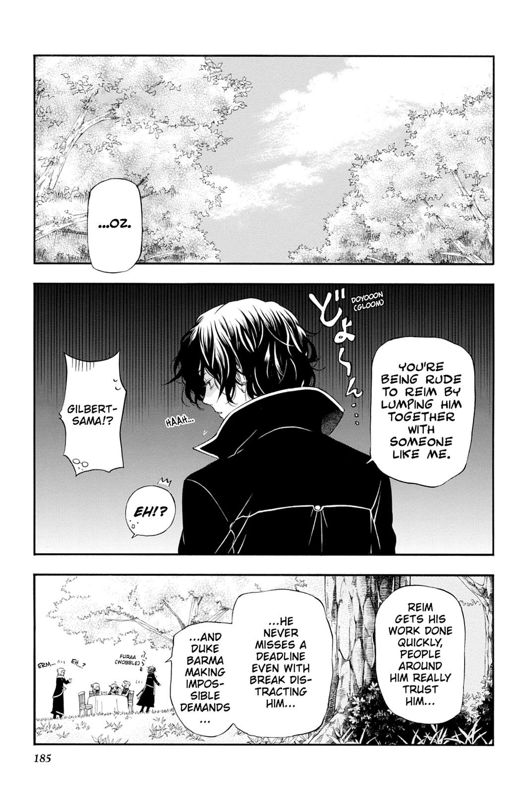 Pandora Hearts Chapter 82.5 - Page 3