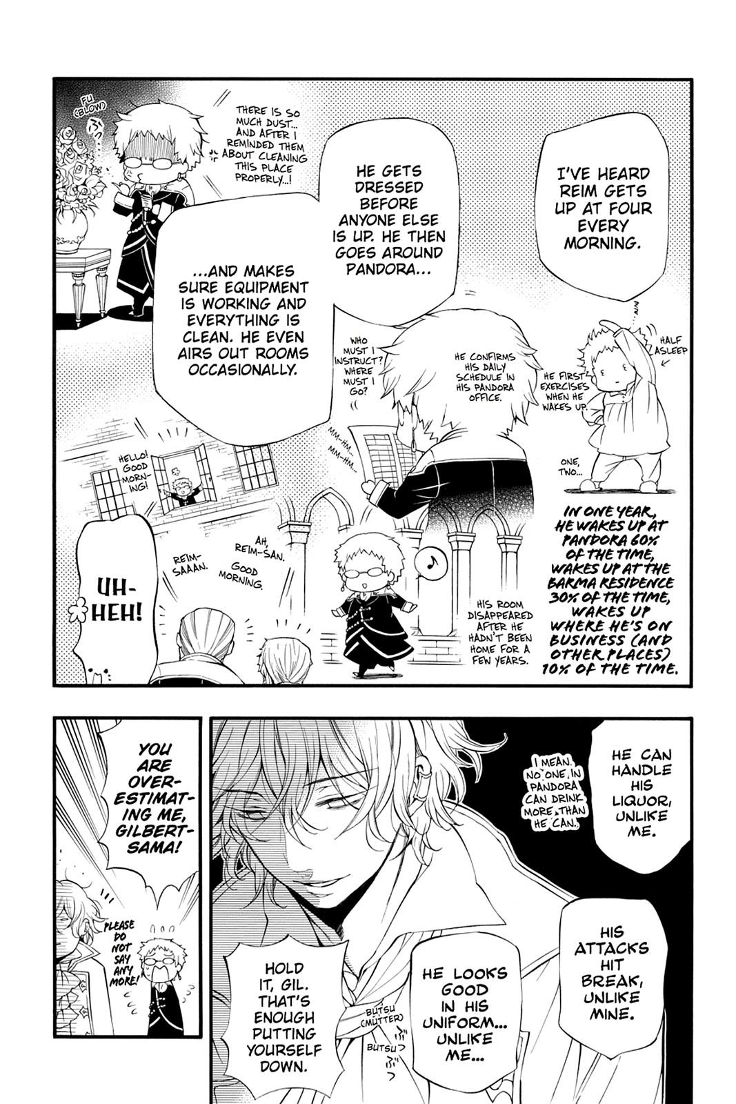 Pandora Hearts Chapter 82.5 - Page 4