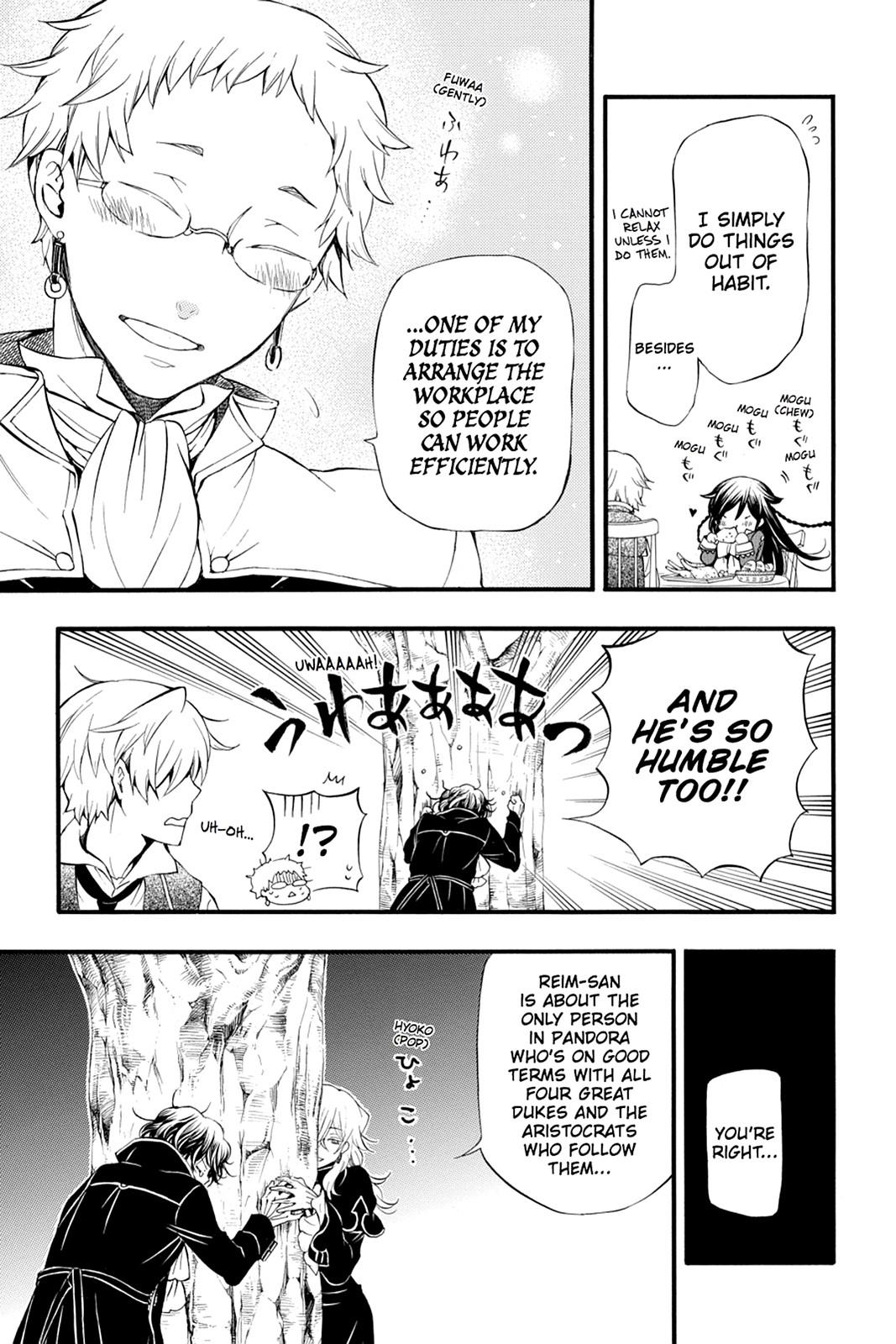 Pandora Hearts Chapter 82.5 - Page 5
