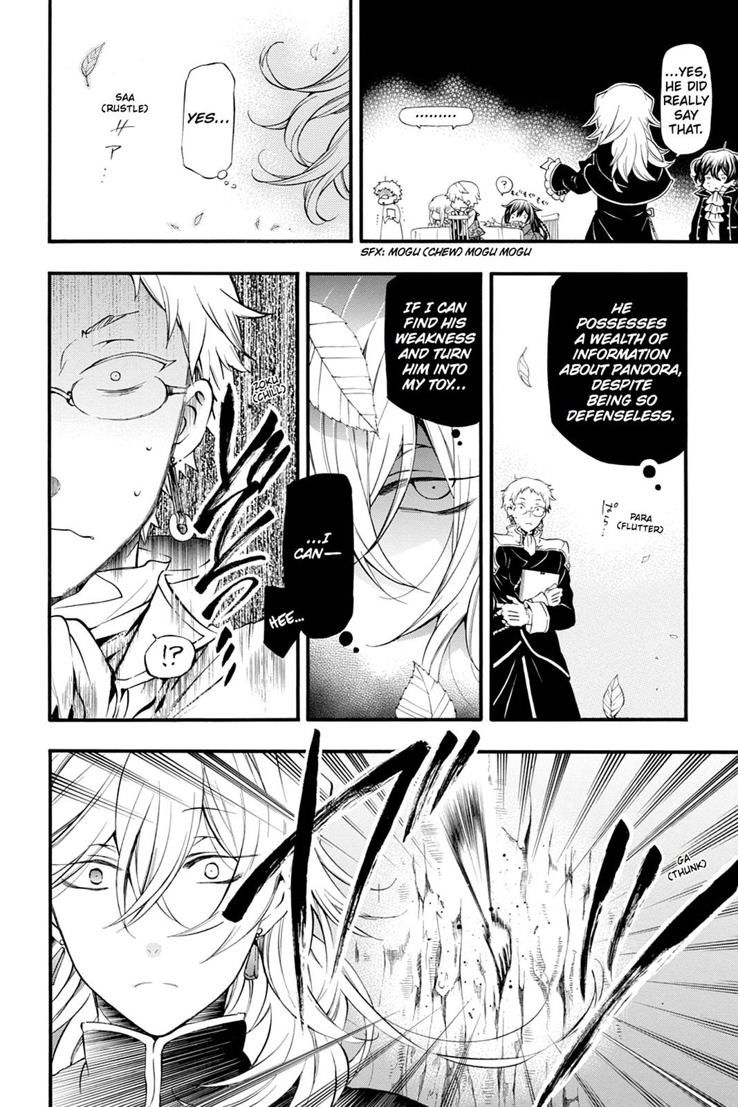 Pandora Hearts Chapter 82.5 - Page 8