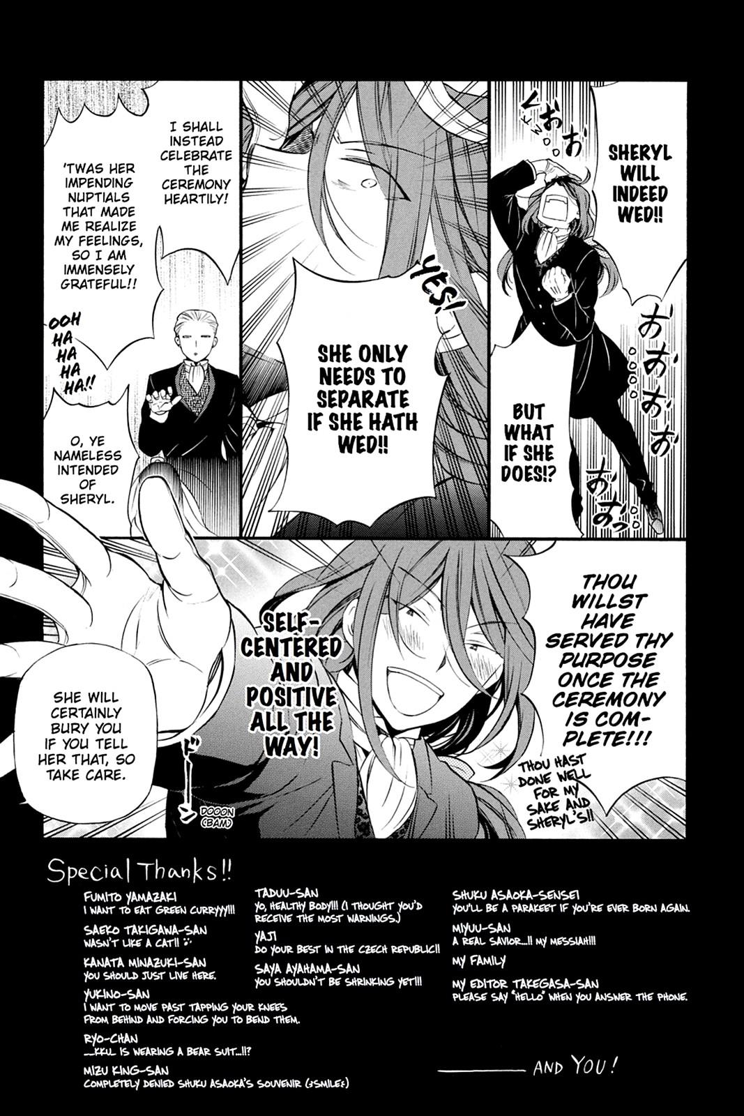 Pandora Hearts Chapter 87.5 - Page 5