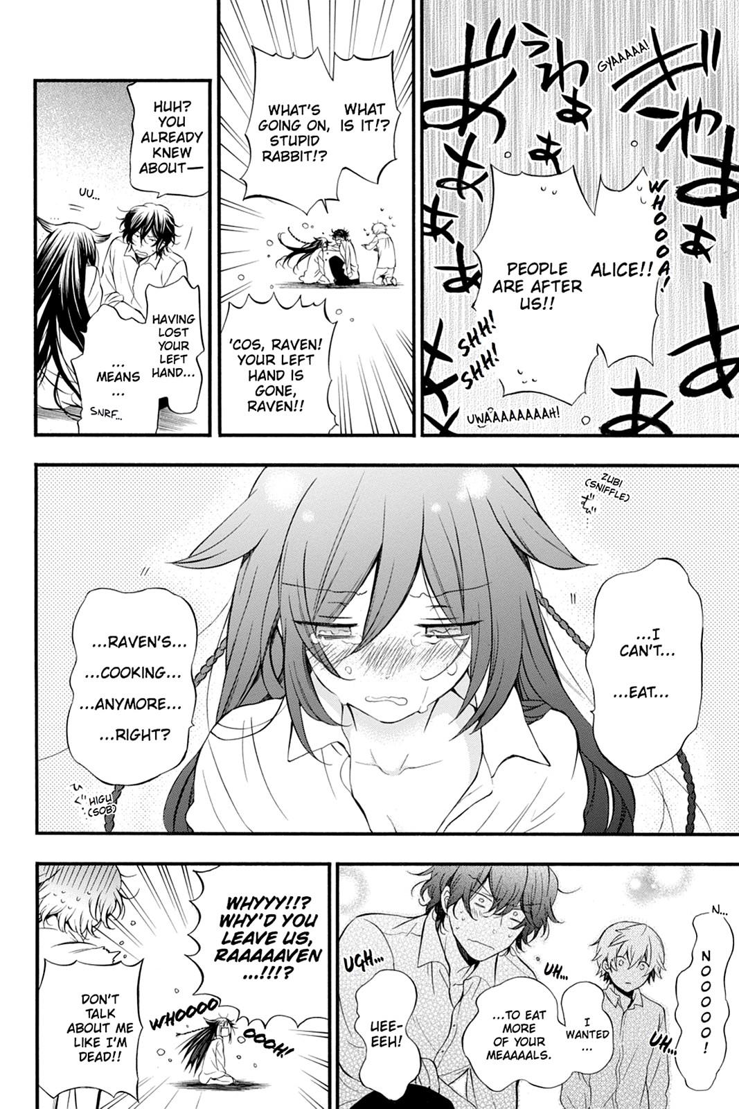 Pandora Hearts Chapter 87.5 - Page 10
