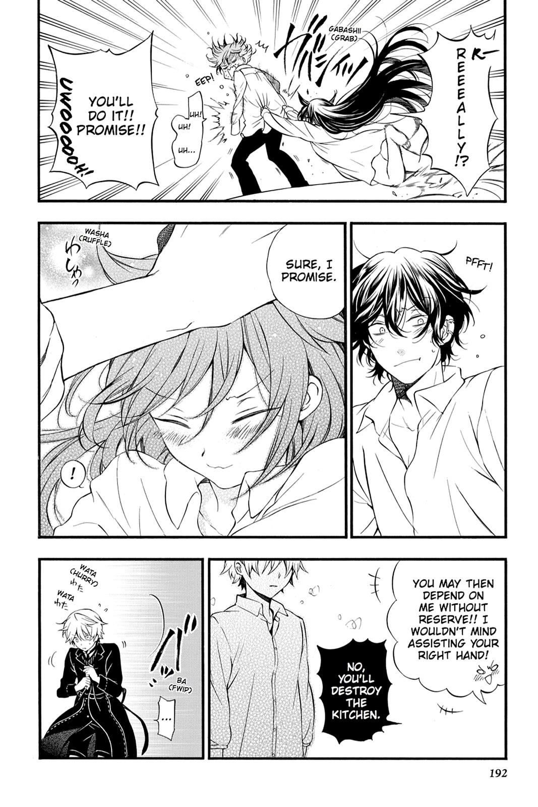 Pandora Hearts Chapter 87.5 - Page 12