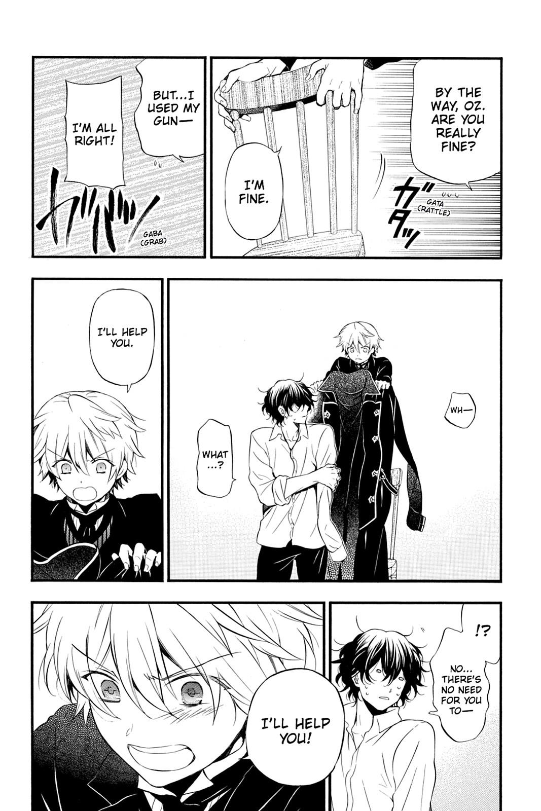 Pandora Hearts Chapter 87.5 - Page 13